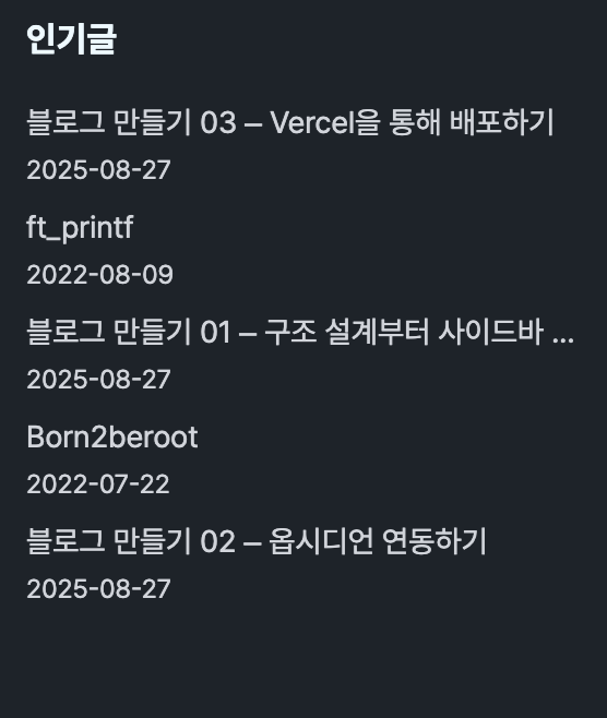 스크린샷 2025-08-28 13.36.17.png